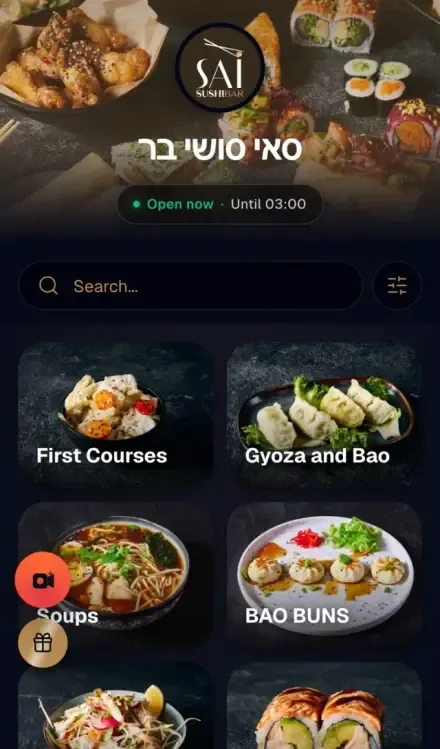 SAI Sushi Bar menu in Hebrew